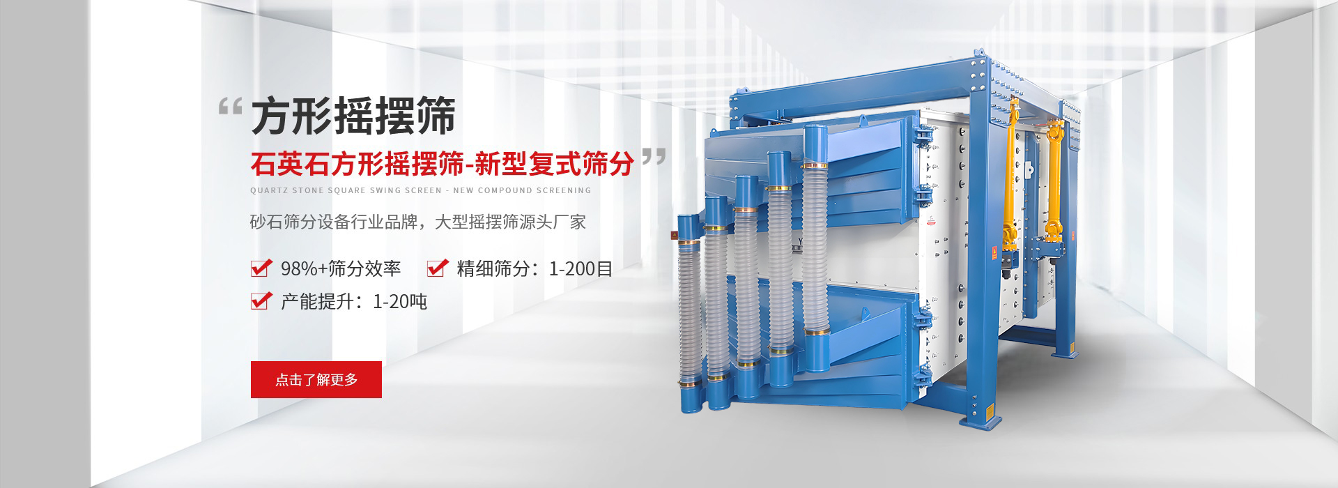 新乡市银星机械设备有限公司