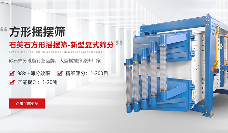 新乡市银星机械设备有限公司