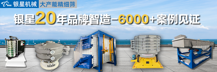 选错筛机=白忙一年！摇摆筛 VS 振动筛/滚筒筛/直线筛，看谁是你的“Mr. Right”